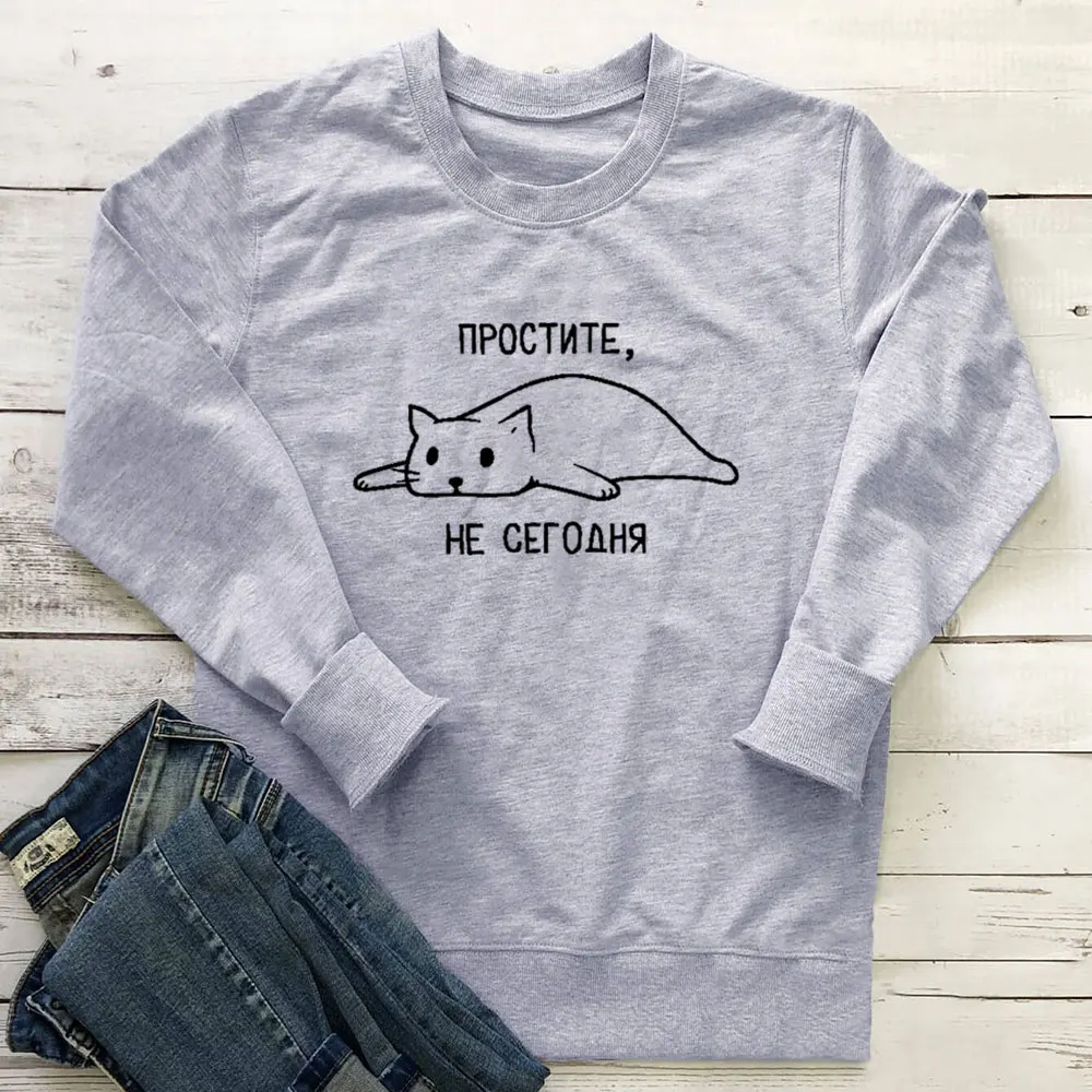 

Not Today New Arrival Russian Cyrilli 100%Cotton Women Sweatshirt Women Funny Casual Spring Long Sleeve Top Slogan Top