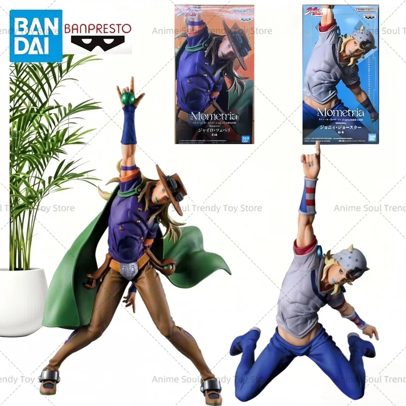 Фото В наличии: Набор из двух фигурок Bandai Banpresto Mometria JoJo Steel Ball Run — Джонни Джостар и Гирос Зеппели. Аниме-модель, игрушка, подарок. №1