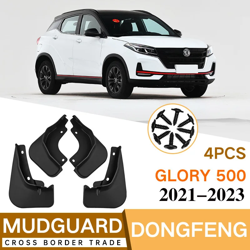 

For DongFeng DFM Glory 500 2016-2023 Mud Flap Splash Guard Mudguards MudFlaps Front Rear Fender Auto Styline Car Accessories