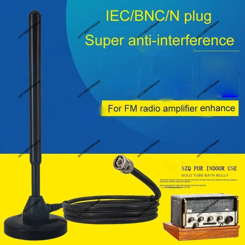 Фото Антенна FM SW с разъемом IEC/BNC/N, внешняя, усиленная, для рации Tecsun S2000 Grundig, CD-усилителя, с кабелем 5 м 75-3 №1