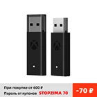 USB-приемник, адаптер второго поколения для контроллера XBOX ONE, беспроводной игровой геймпад с Bluetooth, поддержка ПК и планшетов Windows 10