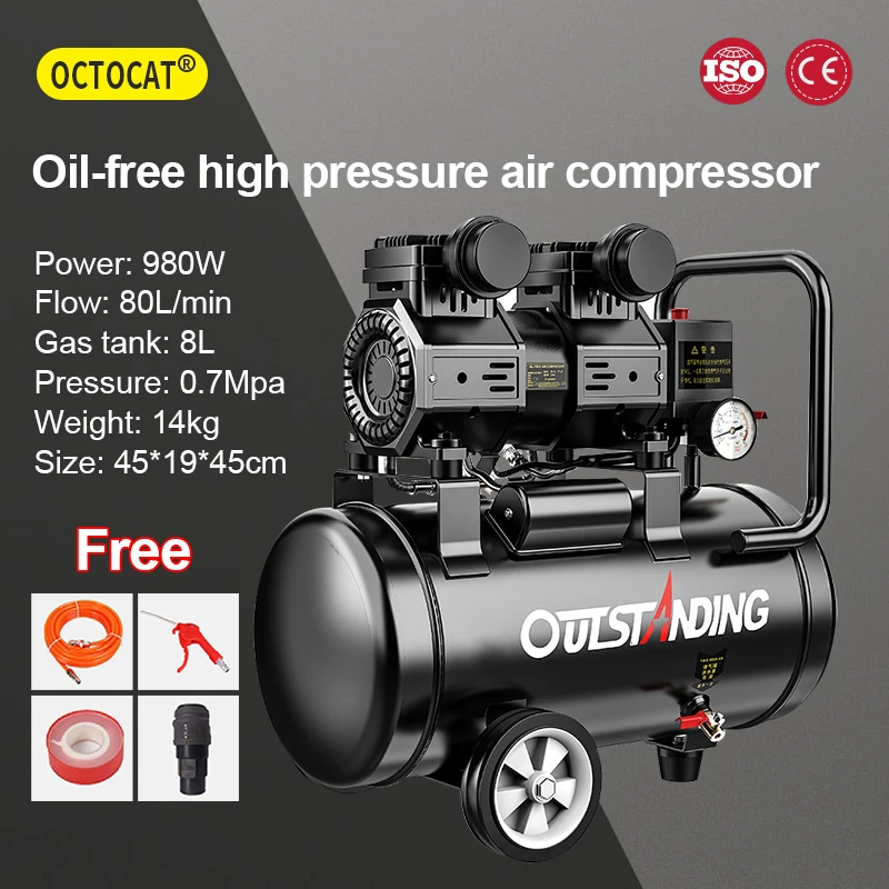 

220V/110V Silent Oil-free Air Compressor Spray Painting Air Pump Small Industrial High-pressure Air Pump 8L Car Air Compressor