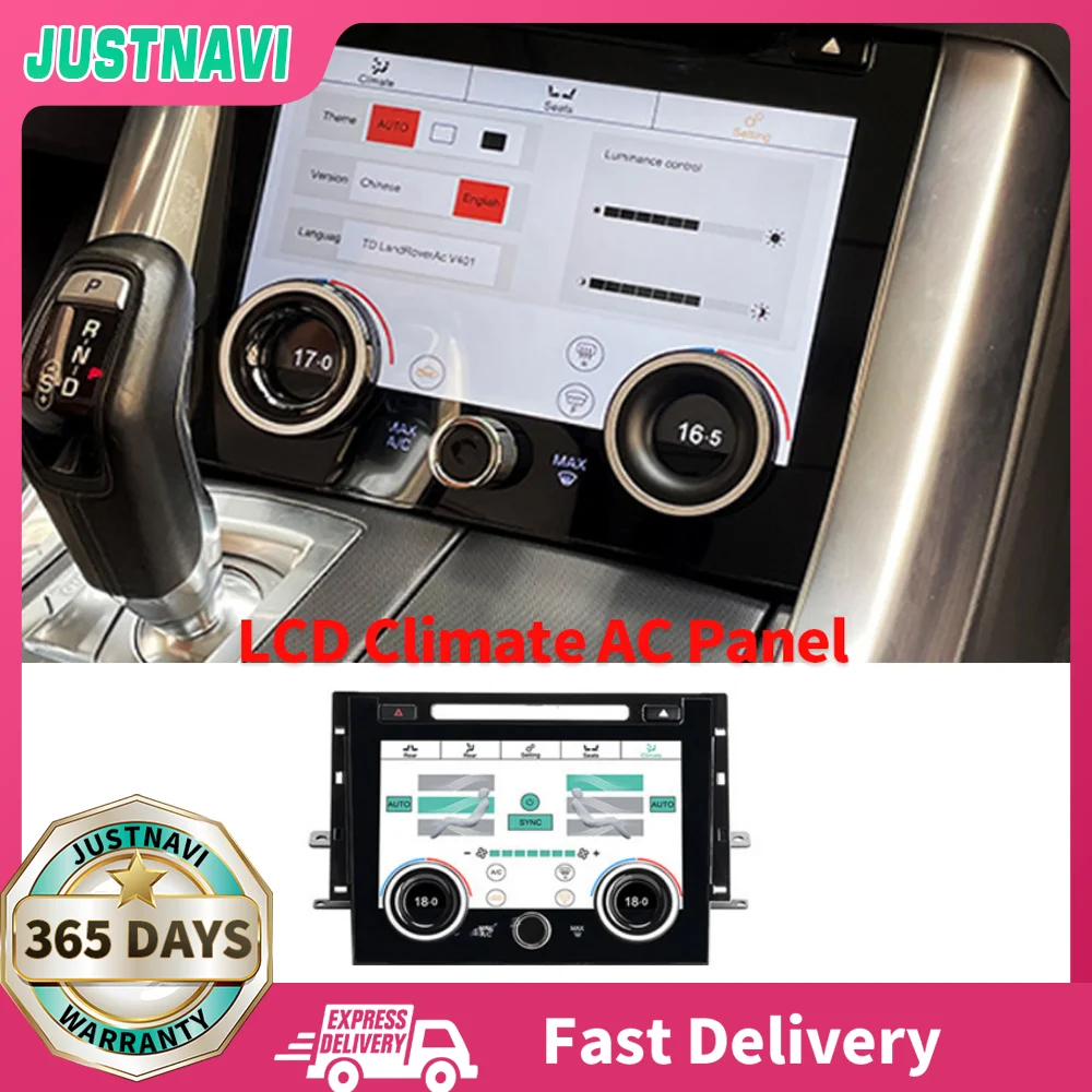 

Панель переменного тока JUSTNAVI 2009-2013 для Land Rover Range Rover Sport L320, дисплей контроля состояния воздуха, ЖК-экран, стерео сенсорный климат
