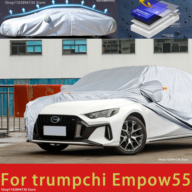 Защитный чехол для автомобиля Trumpchi Empow55 защита от солнца охлаждения