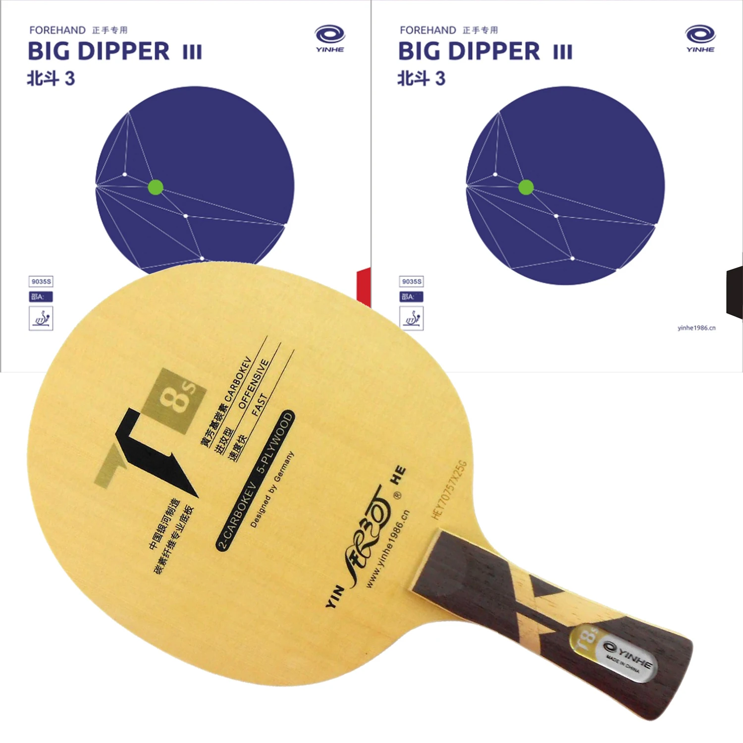 Pro Combo Racket YINHE T8s table tennis balde with 2Pieces Yinhe Big Dipper 3 Big DipperIII  Pips-in PingPong Rubber