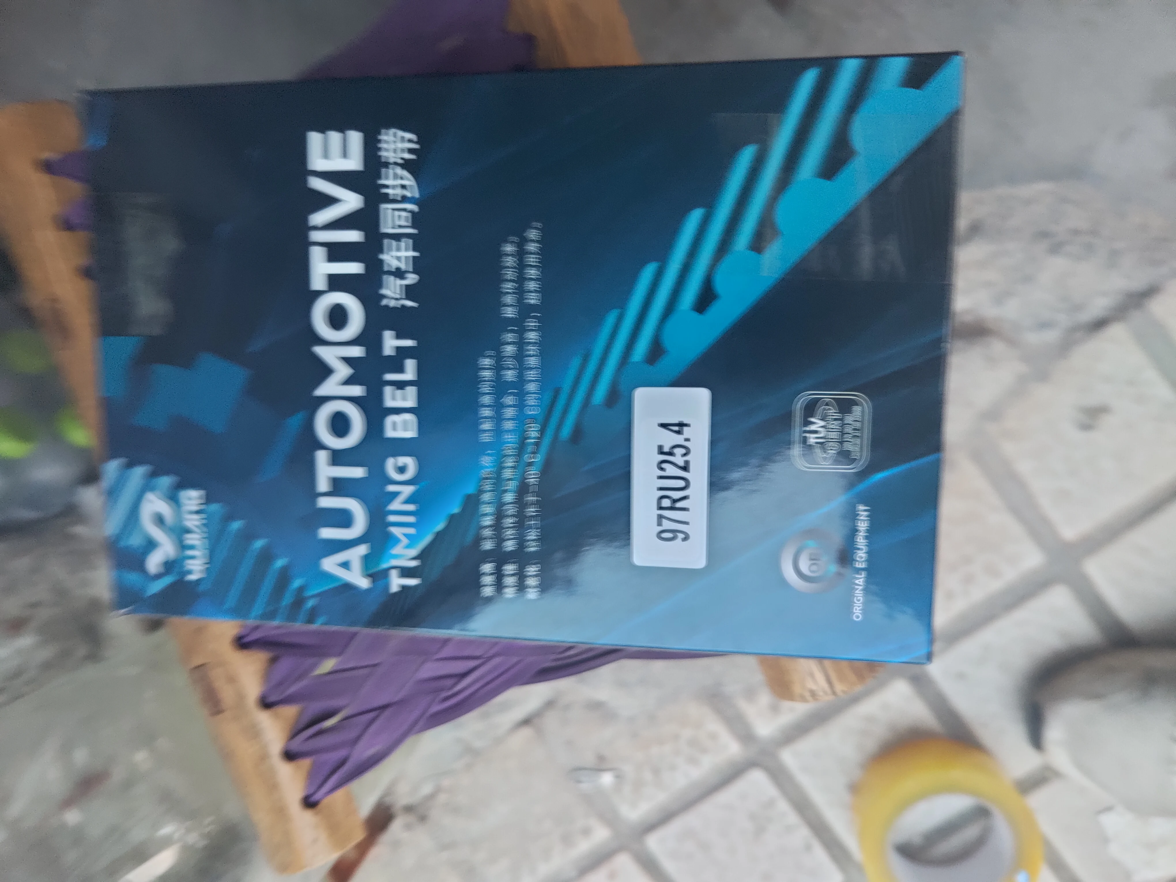 Ремень ГРМ и натяжной шкив Двигатель DFSK 1.3L EQ474i. БГ13 1000077 Запасная часть 97RU25