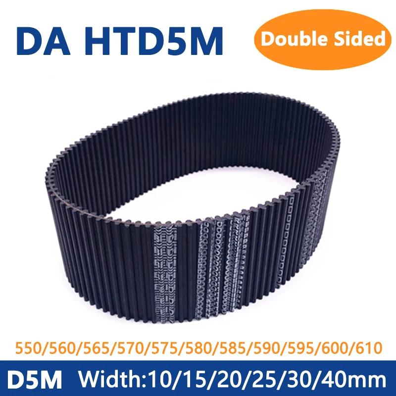

1 шт. HTD5M двухсторонний ремень ГРМ DA5M длина 550-610 мм Ширина 10/15/20/25/30/40 мм Резиновый закрытый синхронный ремень шаг 5 мм