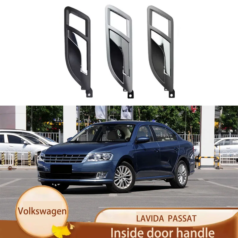 Фото Подходят для Volkswagen 08-12 Langyi 06-08 внутренняя ручка двери Lingyu внутренняя Пряжка передний, задний, левый и правый внутренний гаечный ключ №1