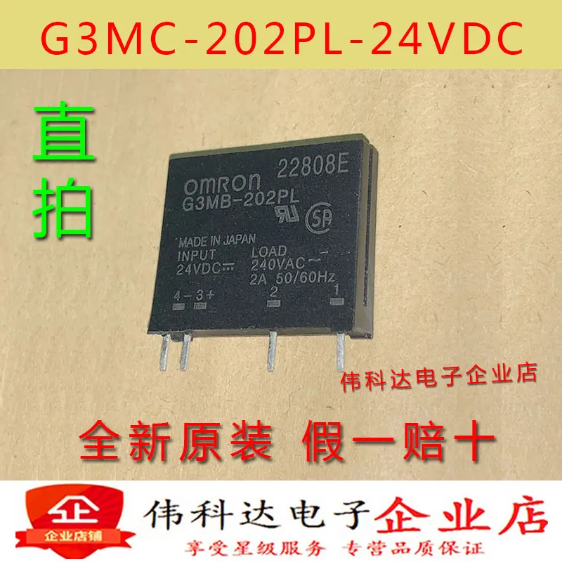 

Бесплатная доставка G3MC-202PL-24VDC 24V ZIP4 10 шт