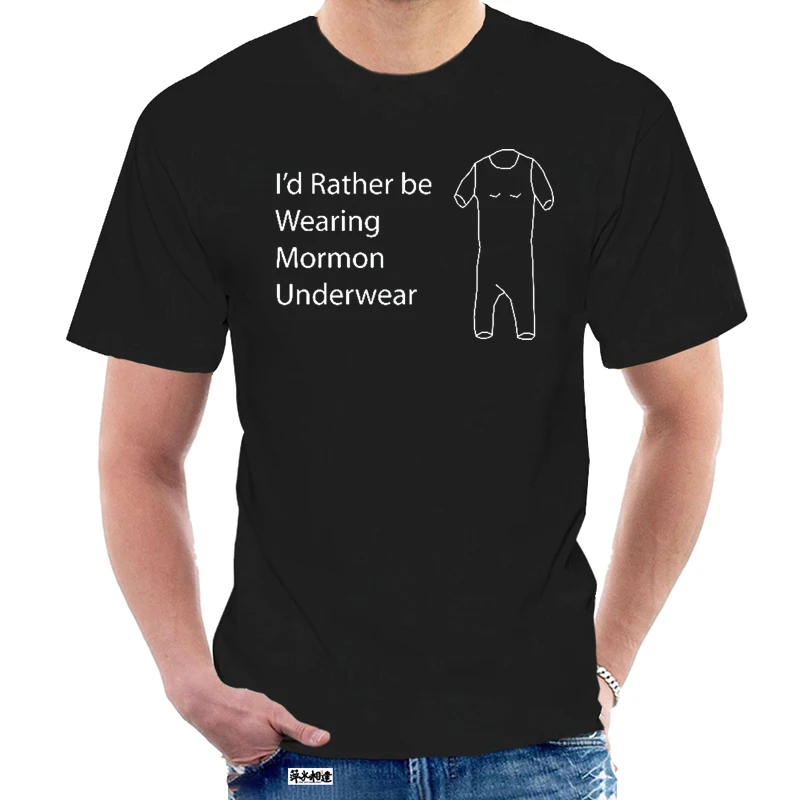 Мужская футболка с надписью я бы предпочитал носить нижнее белье Мормона