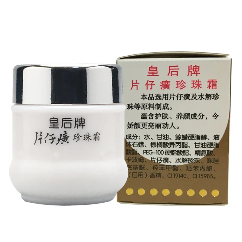 Оригинальные 6 бутылочек оптом Zhangzhou PZH Queen Brand Pientzehuang Pearl Cream 25 г