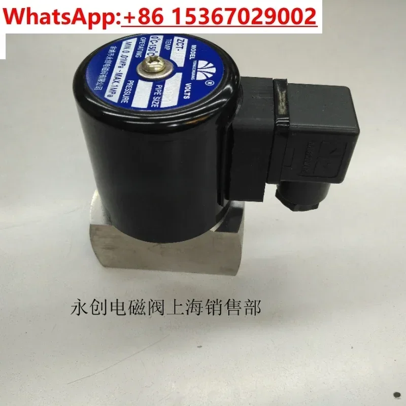 ZCT-10 высокотемпературный паровой электромагнитный клапан из нержавеющей стали