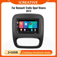 7 inch 2 din carplay for renault trafic opel vivaro 2015 2017 car multimedia player gps navigation android autoradio
