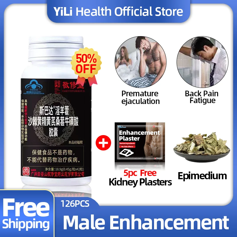 

Energy Booster Capsules Maca Tablet Astragalus Sea Buckthorn Epimedium Extract Male Enhancement Supplements Products For Men