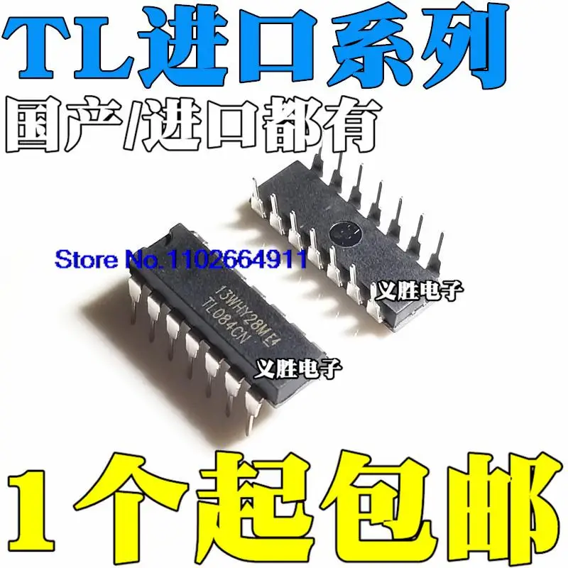 

10PCS/LOT / TL064CN TL074CN TL084CN DIP14
