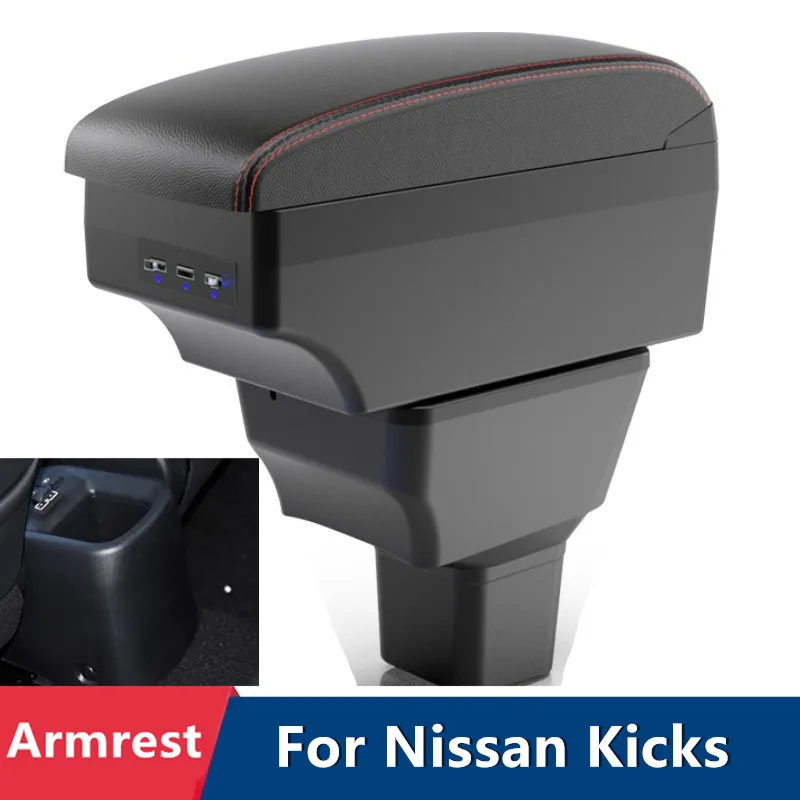 Подлокотник для Nissan Kicks 2016 2017 2018 2019 2020 2021 | Автомобили и мотоциклы