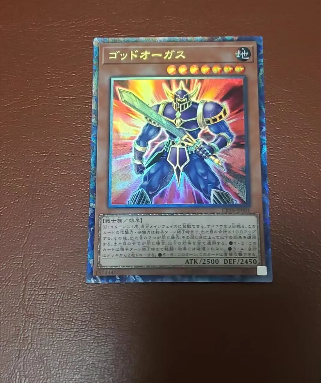 Yugioh KONAMI Duel Monsters CP18-JP001 Orgoth the Relentless Collector Редкая японская коллекция мятная карта