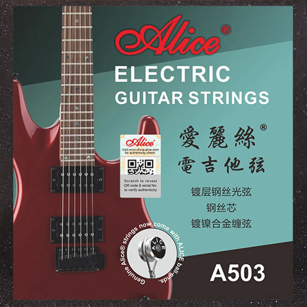 Набор струн для электрогитары 9-42 струны с покрытием высокоуглеродистая