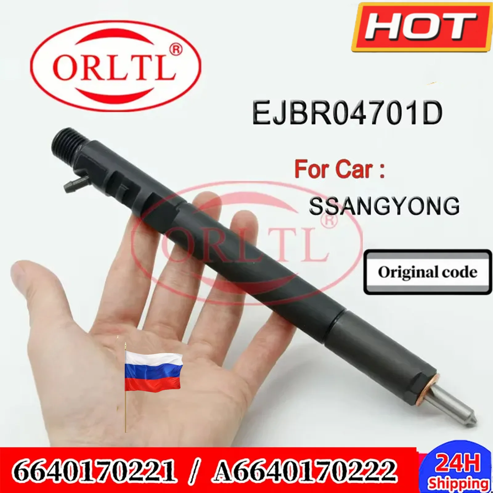 

ORLTL НОВЫЙ EJBR04701D A 6640170222 6640170221 Топливная форсунка двигателя R04701D 4701D для Евро 3 SSANGYONG KYRON D20DT A 6640170021