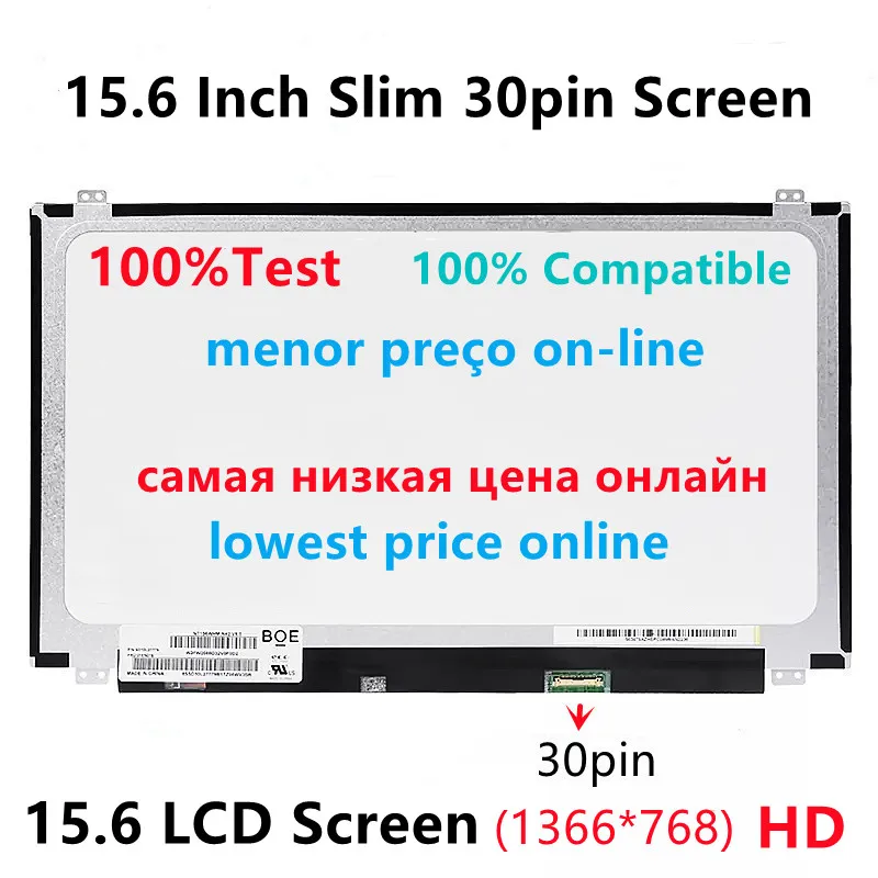 

15,6-дюймовый телефон с ЖК-дисплеем, модель B156XTN07.1, ноутбук EDP N156BGA-EB2 NT156WHM-N32 B156XTN04 15 6, тонкий 30-контактный экран