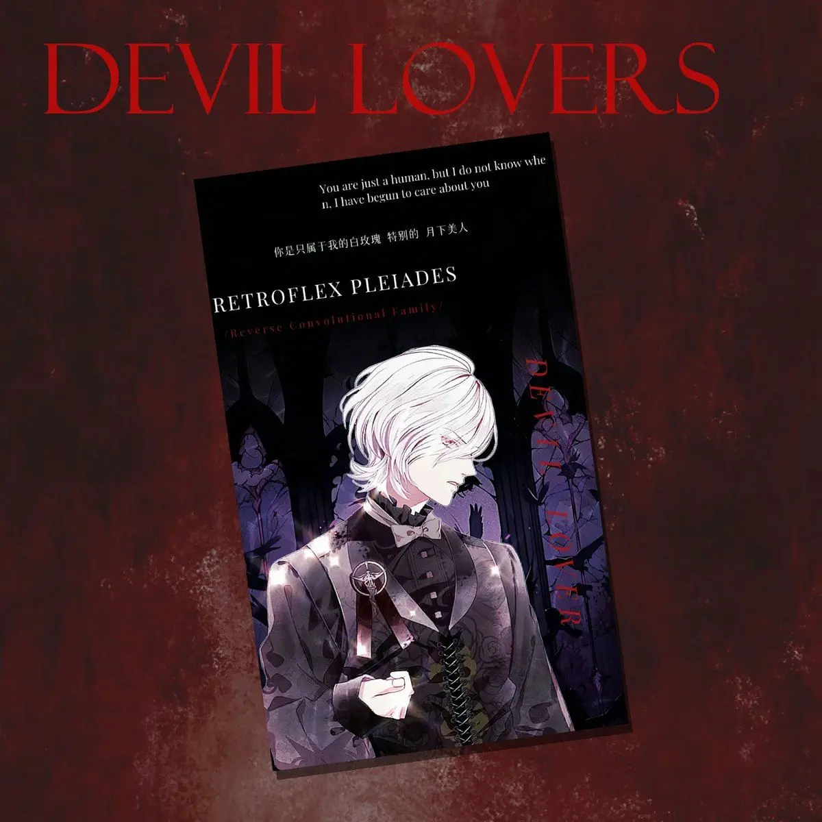 Набор из 6 открыток-карточек Diabolik Lovers: Аниме-карточки Lomo, коллекционные фото-карточки с Сакамаки Рейджи, подарок для фанатов, коллекция, подарок на день рождения (art.: 3920d85bc69d4) - 3920d85bc69d4