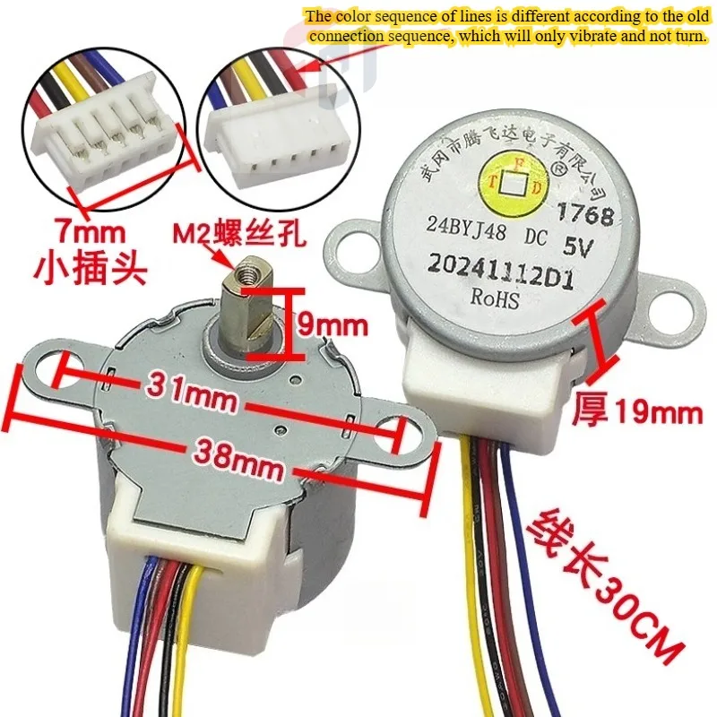 

24BYJ48-5V Шаговый двигатель постоянного тока, низкая скорость, длина линии, 30 см, беспроводной двигатель монитора камеры, 4-фазный, 5-проводной, передаточное число двигателя 64:1