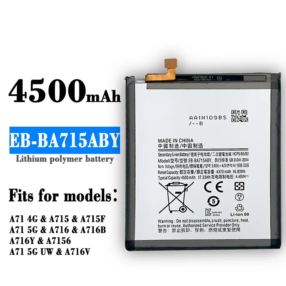 Сменный аккумулятор EB-BA715ABY 4500 мАч для Samsung Galaxy A71 A715 A715F A716 A716B A716Y A7156 аккумуляторы
