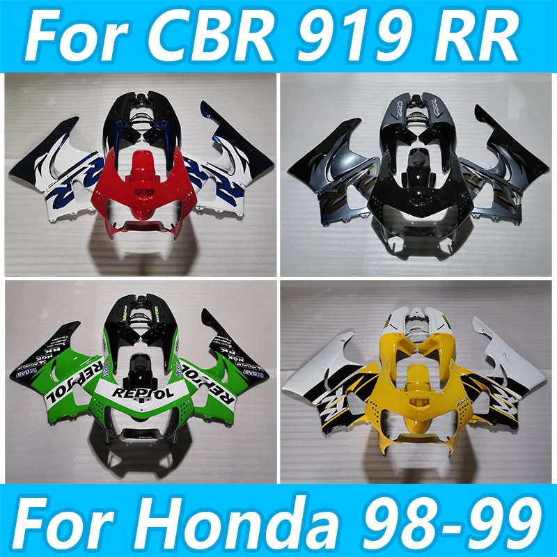 Комплект обтекателей ABS для Honda CBR919RR 1998-1999 годов обтекатели кузова мотоцикла CBR 919