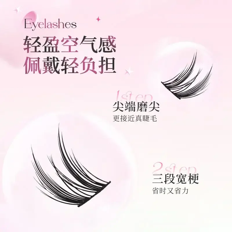 Lishu серия записей накладные ресницы кисточки кошачьи уши сказочная естественная