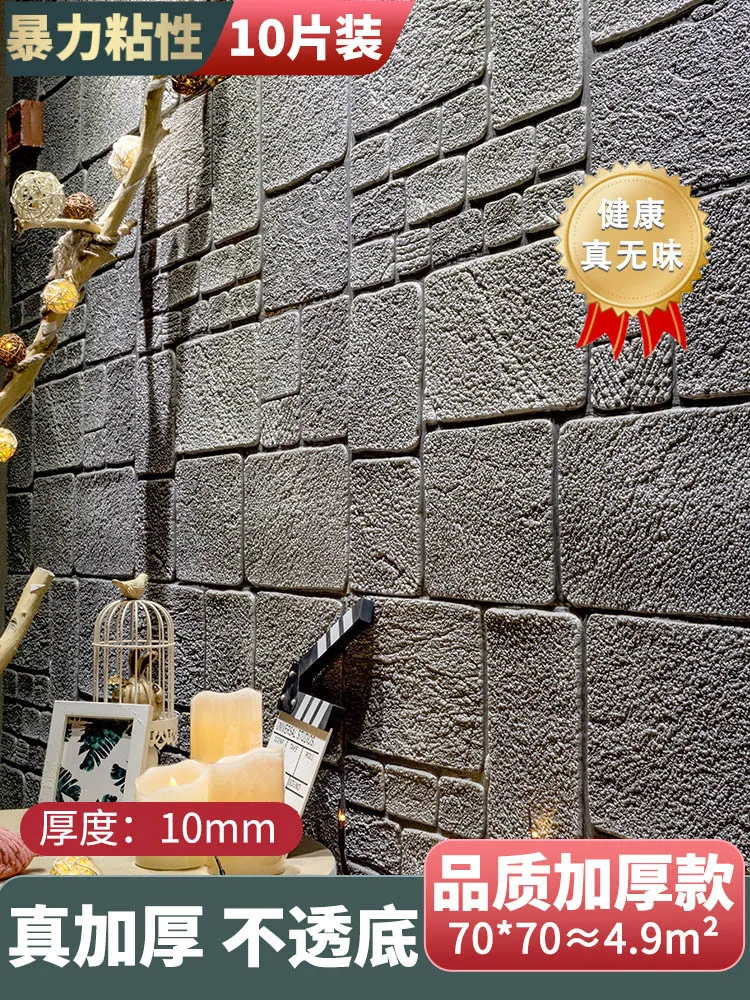 

3 d wall stickers with thick sandstone sticky wallpaper from brick grain collision post web celebrity bedroom room B9 living r