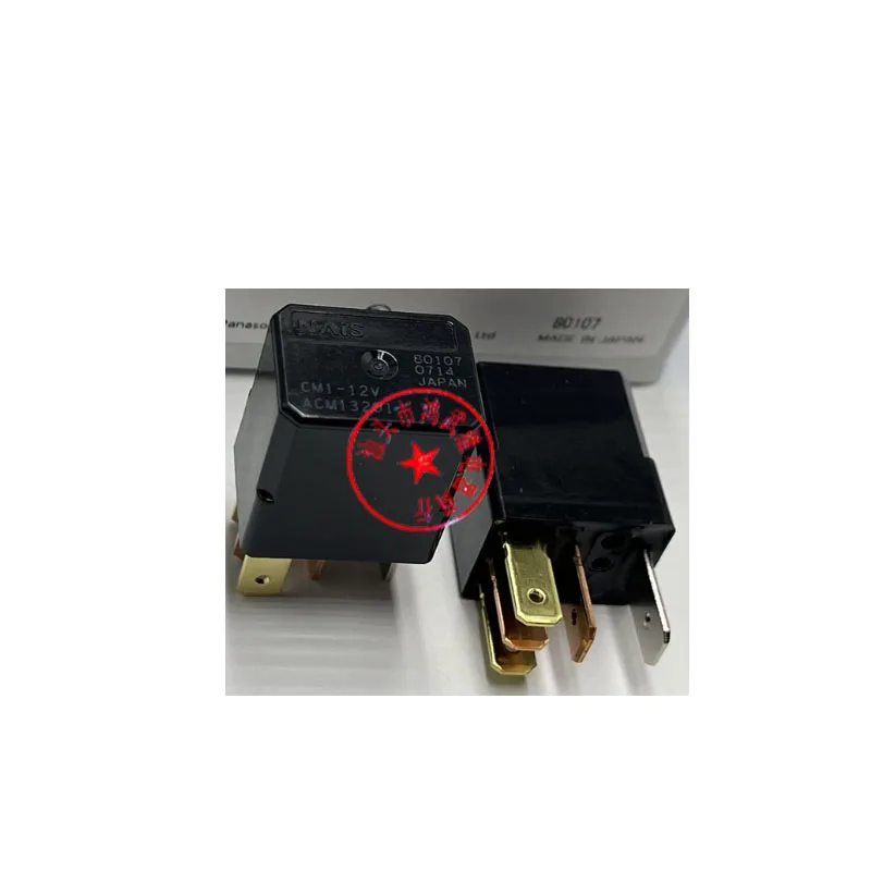 Горячая новинка, Магнитное реле на 5 футов CM1 12 В