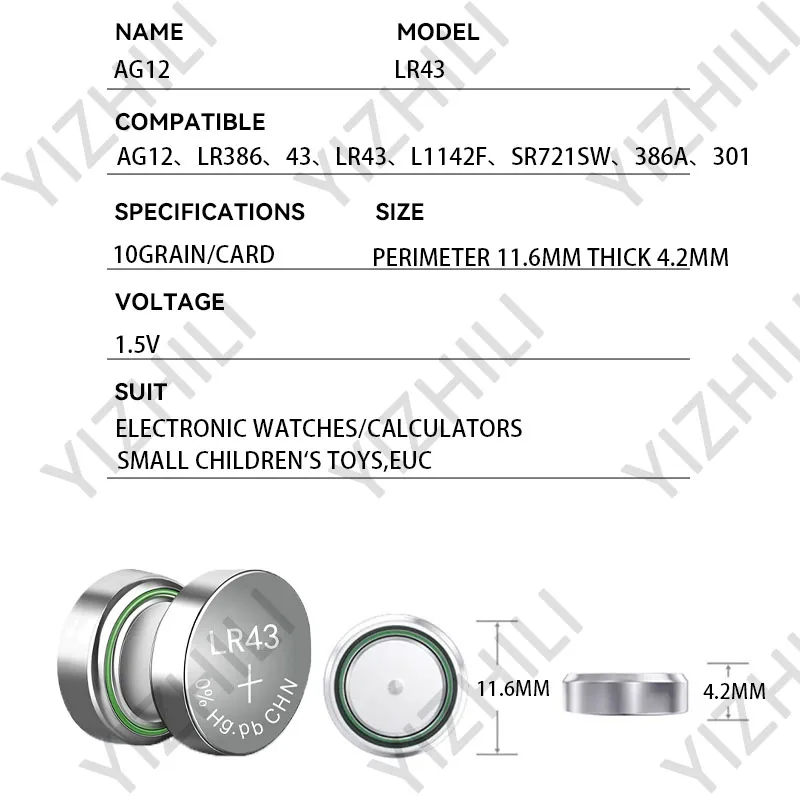 Литиевая батарея AG12 L1142 LR43 301 386 1 55 В