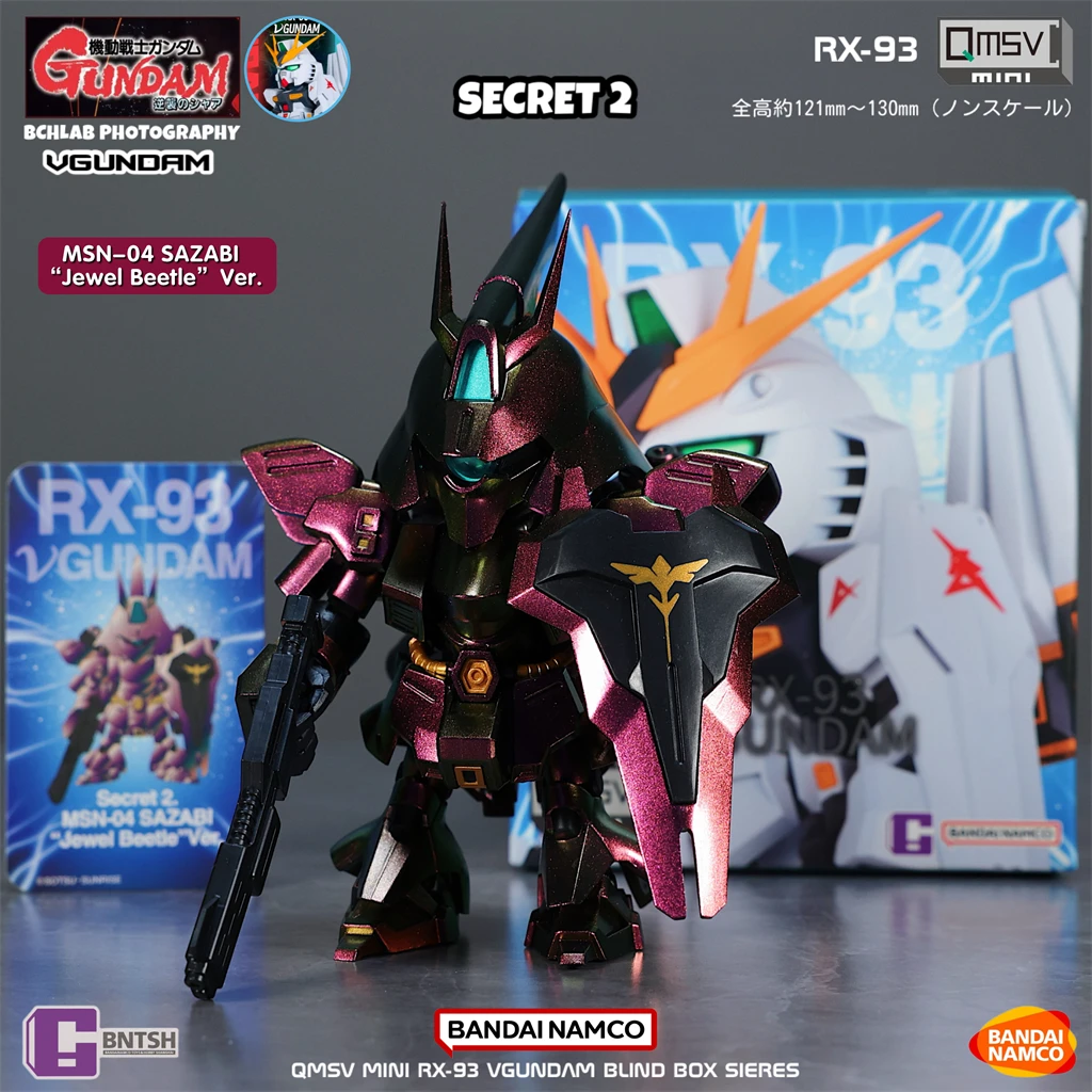 В наличии Bandai Qmsv Mini Niugaoda Rx-93 V Gundam глухая коробка фигурка анимация периферийный