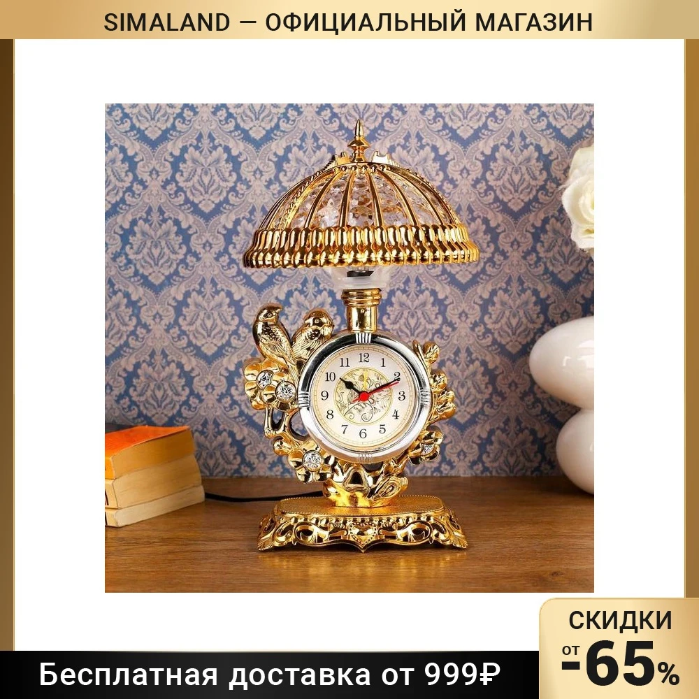 светильник с часами настольный. светильник с часами настольный. часы светильник. часы светильник. настольная лампа с часами.