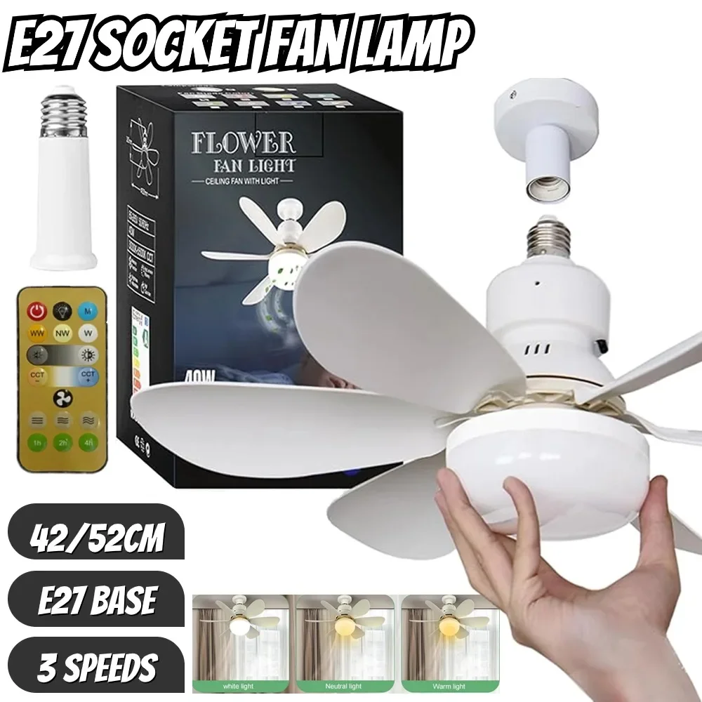 Светильники для потолочного вентилятора E27 светодиодный 40 Вт тихий