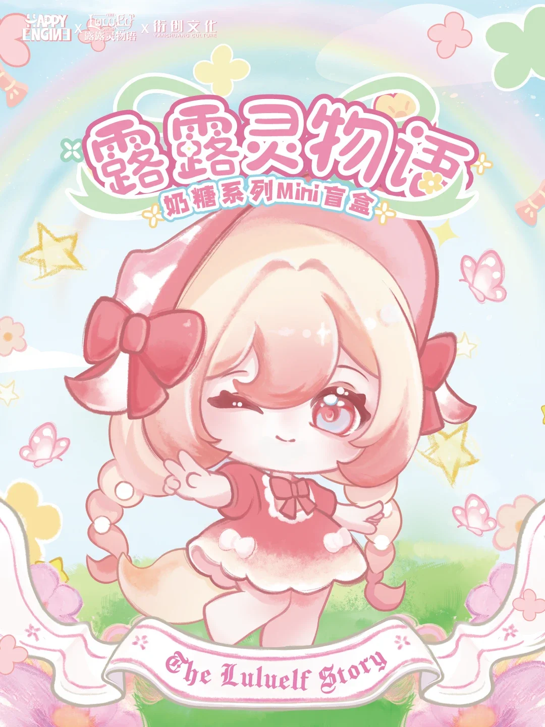 Серия Luluelf Story: Мини-фигурки в слепых коробках, милые куклы, модные коллекционные игрушки, украшения для рабочего стола, подарок для взрослых (art.: 3920dbf438b14) - 3920dbf438b14