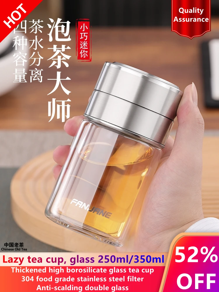 

Glass cup tea cup 250ml/350ml double layer glass cup 304 stainless steel high borosilicate with filter lazy tea cup coffee cup