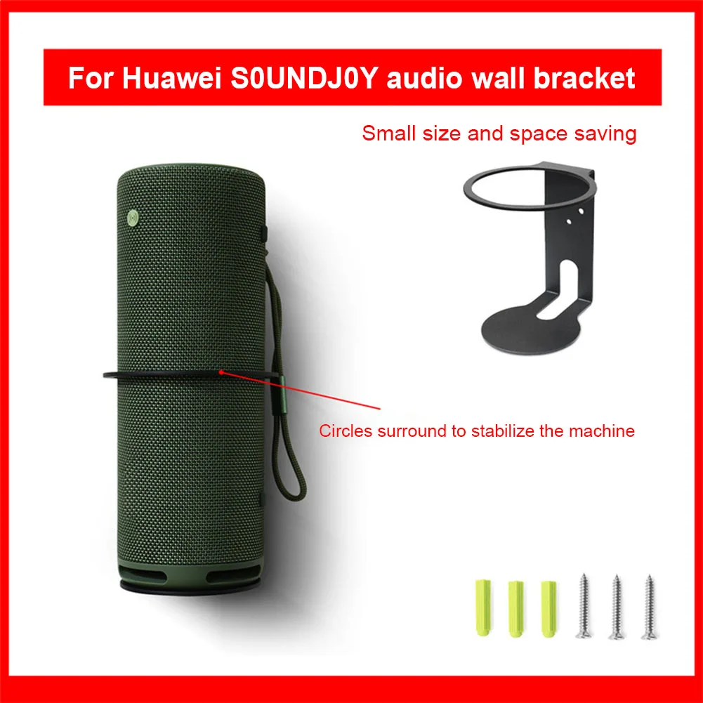 

Держатель для динамика Huawei Sound Joy, настенный держатель для звуковой коробки, компактный аксессуар для Bluetooth-совместимого динамика