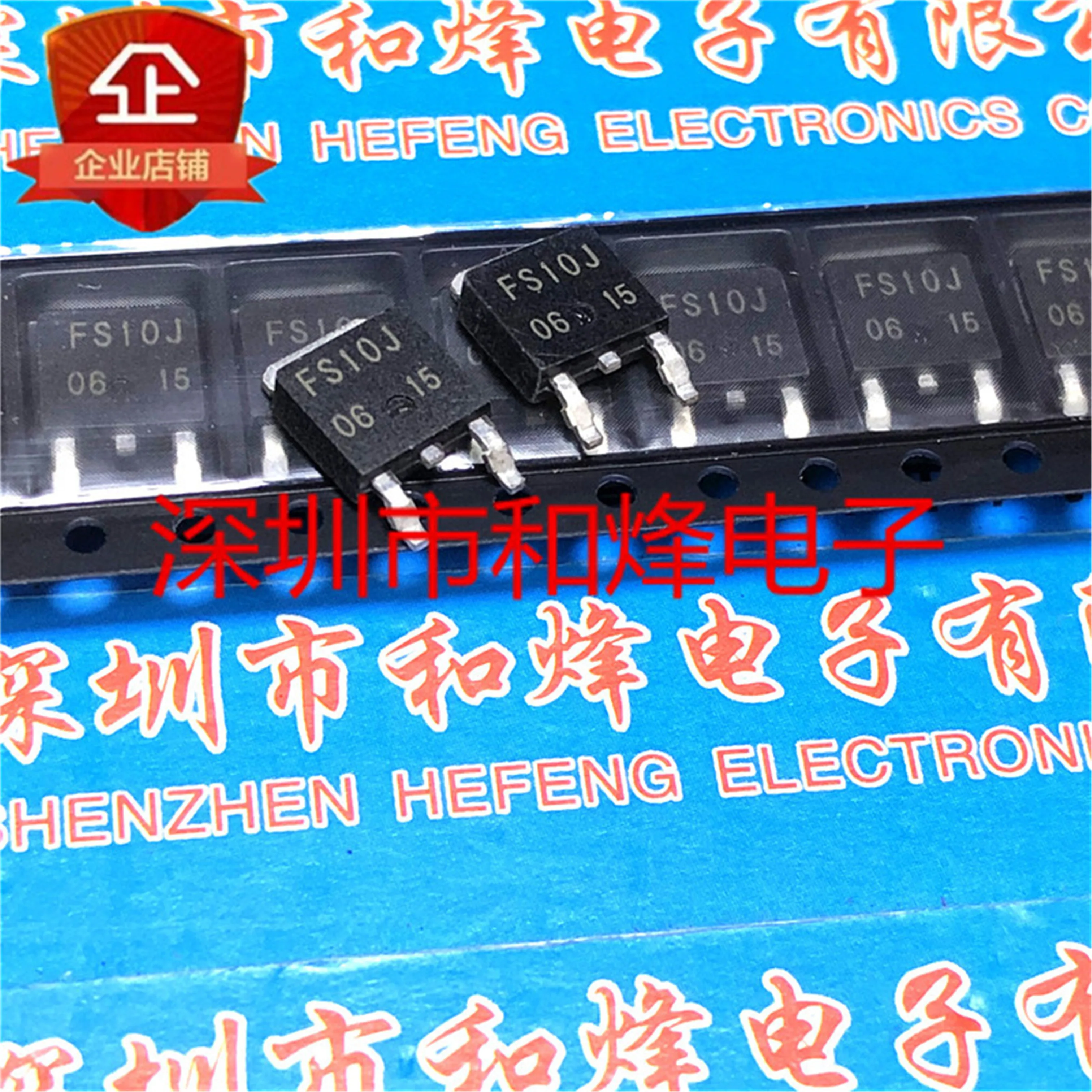 

30pcs original new FS10J-06 TO-252 LCD power MOS tube