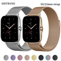 20mm 22mm strap for samsung galaxy watch 4classic46mm42mmactive 2 gear s3 magnetic bracelet huawei gt23pro amazfit band