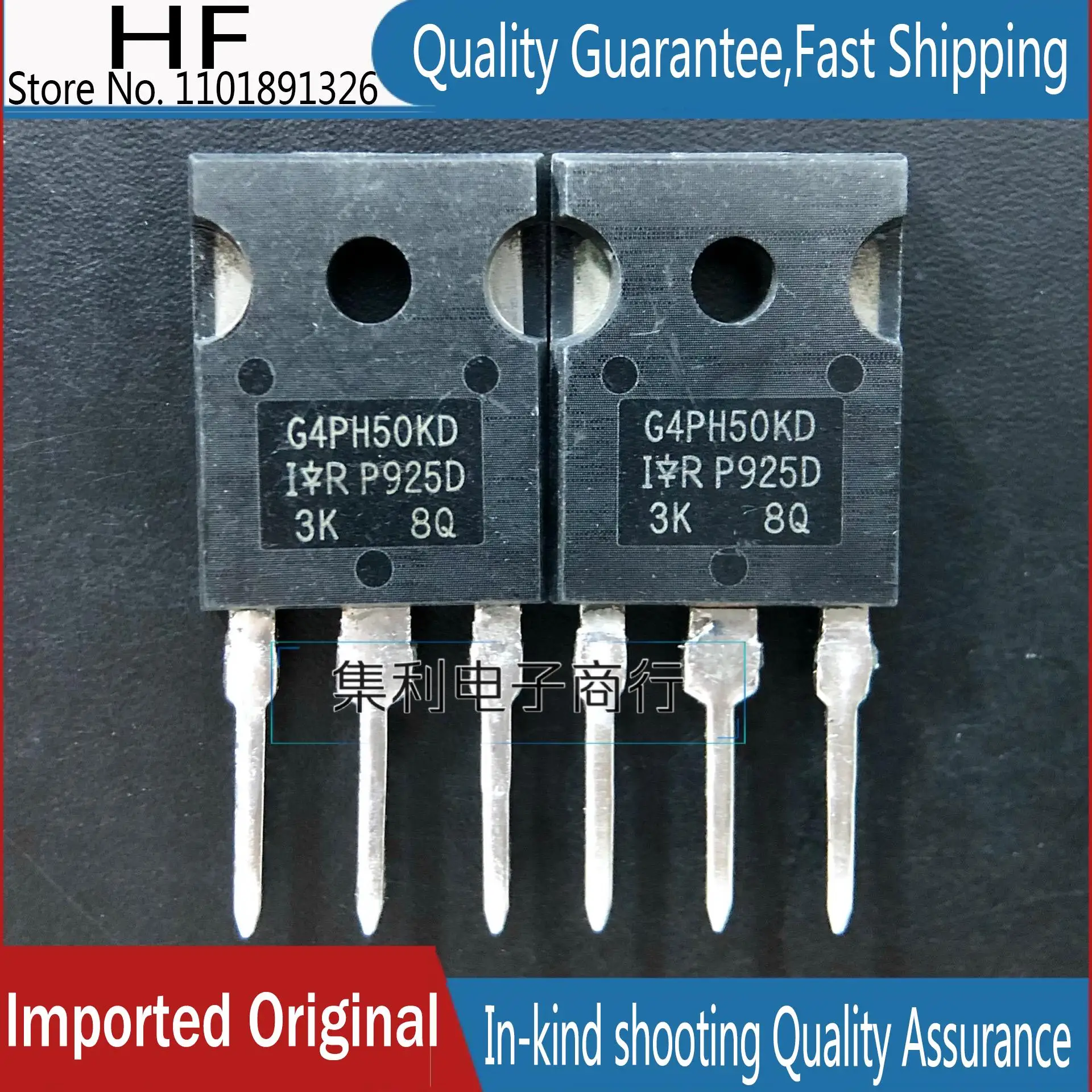 

10PCS/lot G4PH50KD IRG4PH50KD 45A/1200V Imported Original In Stock Fast Shipping Quality Guarantee