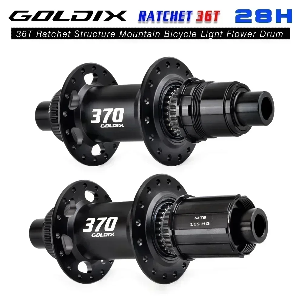 Дисковый тормоз GOLDIX M370 со средним замком и храповым механизмом с 28 отверстиями