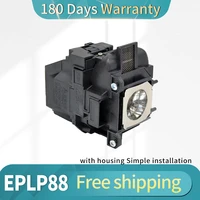free shipping projector lamps elplp88 for epson eb u32eb w04eb w29eb x27 eh tw5210 with housing