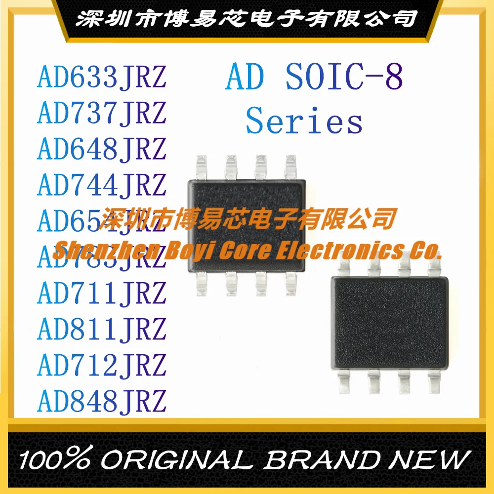AD633JRZ AD737JRZ AD648JRZ AD744JRZ AD654JRZ AD783JRZ AD711JRZ AD811JRZ AD712JRZ AD848JRZ цифро-аналоговый преобразовательный чип DAC