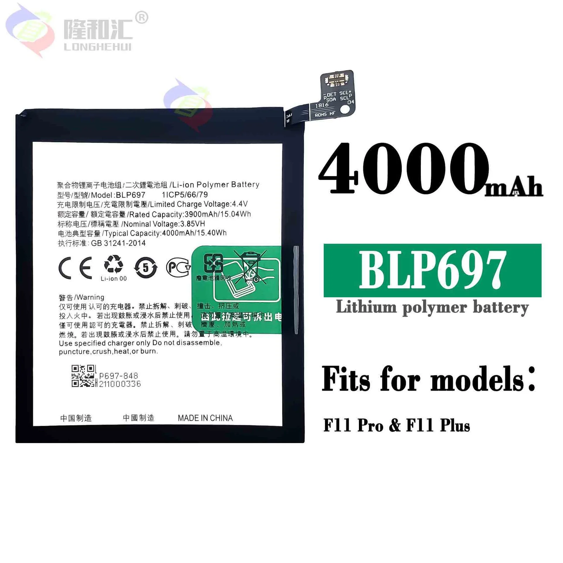 Compatible For OPPO / F11 Pro/F11 Plus BLP697 3900mAh Phone Battery Series