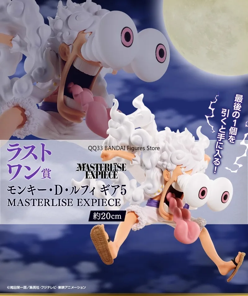 Bandai Ichiban Kuji ONE PIECE Monkey D. Luffy Gears 5 фигурка приз MASTERLISE EXPIECE экшн-фигурка 25-летия модель