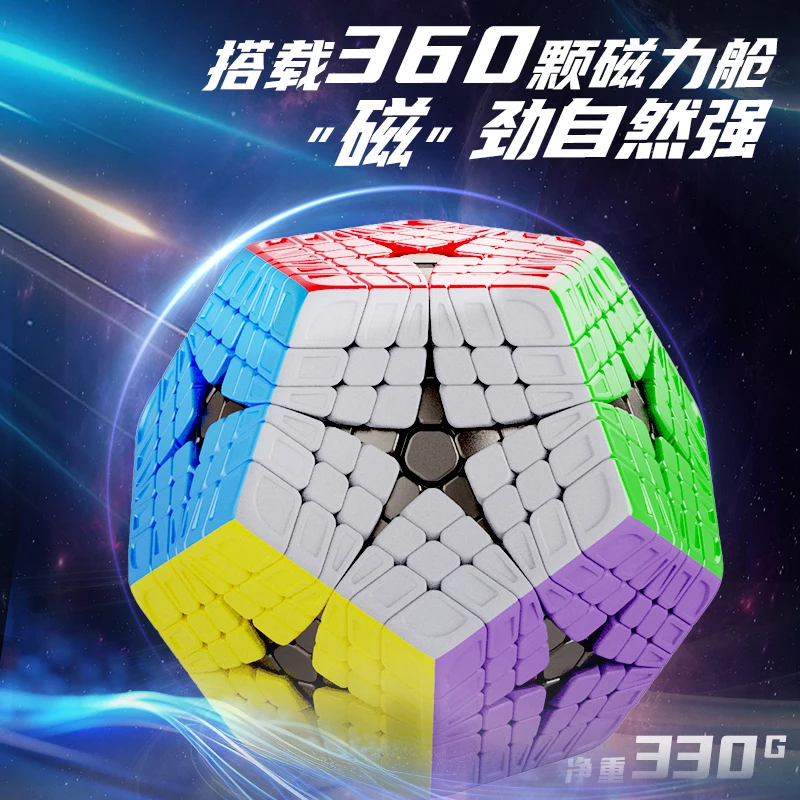 YuXin Megaminx HuangLong Magic Puzzle Cube 6x6 Cubo Magico Decahedron 12 Граней Развивающие Игрушки Для Детей 14+