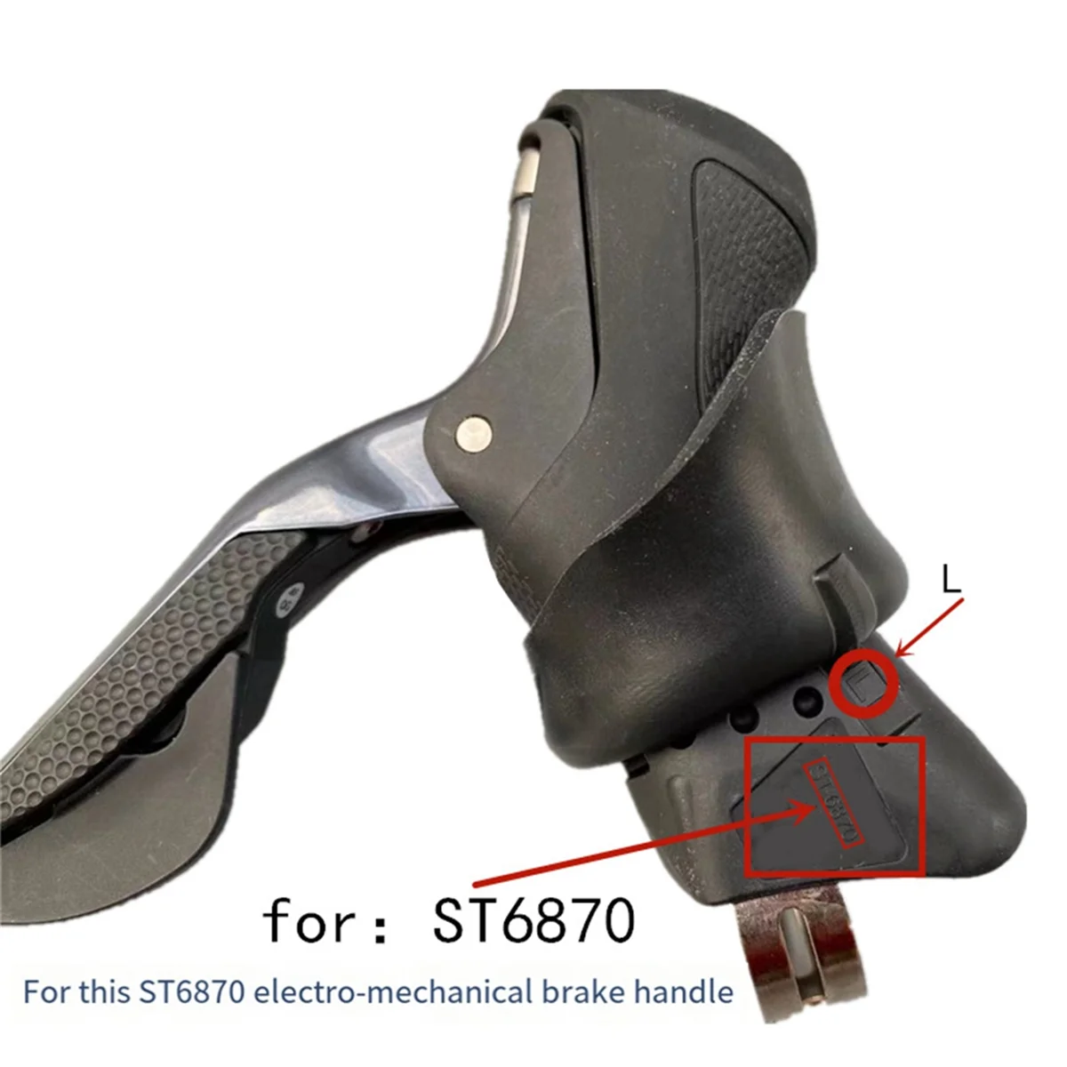 Резиновые чехлы для велосипедных тормозных механизмов капоты Shimano ST6870 запасные