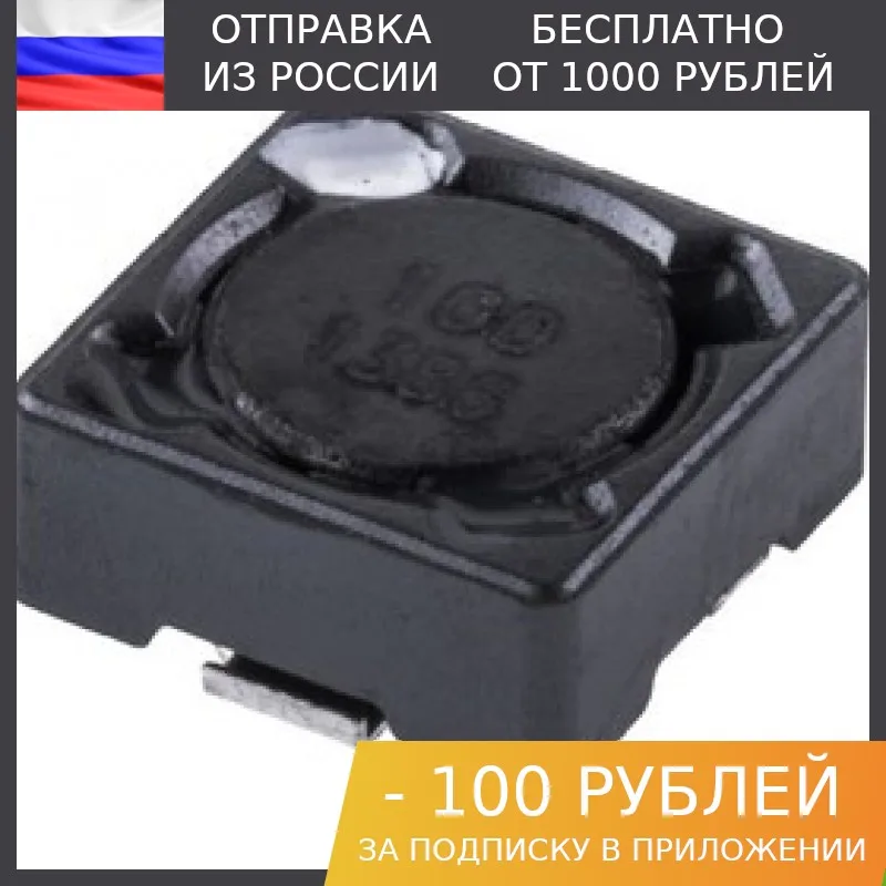10 штук Индуктивность SMD 470мкГн 0.29А 20% (B82472G4474M) EPCOS | Электронные компоненты и