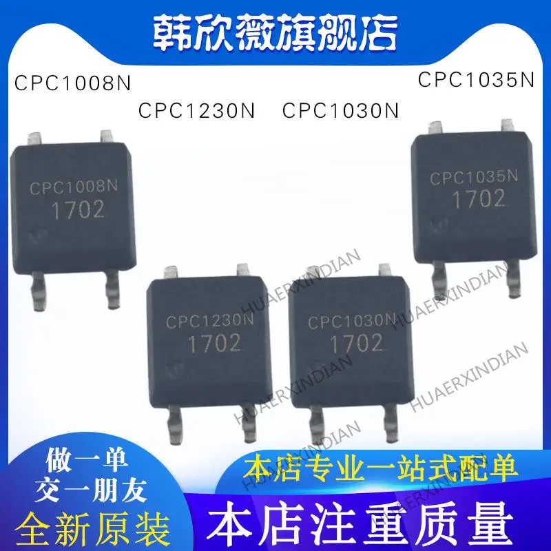 

10PCS New Original CPC1035N CPC1030N CPC1230N CPC1008N